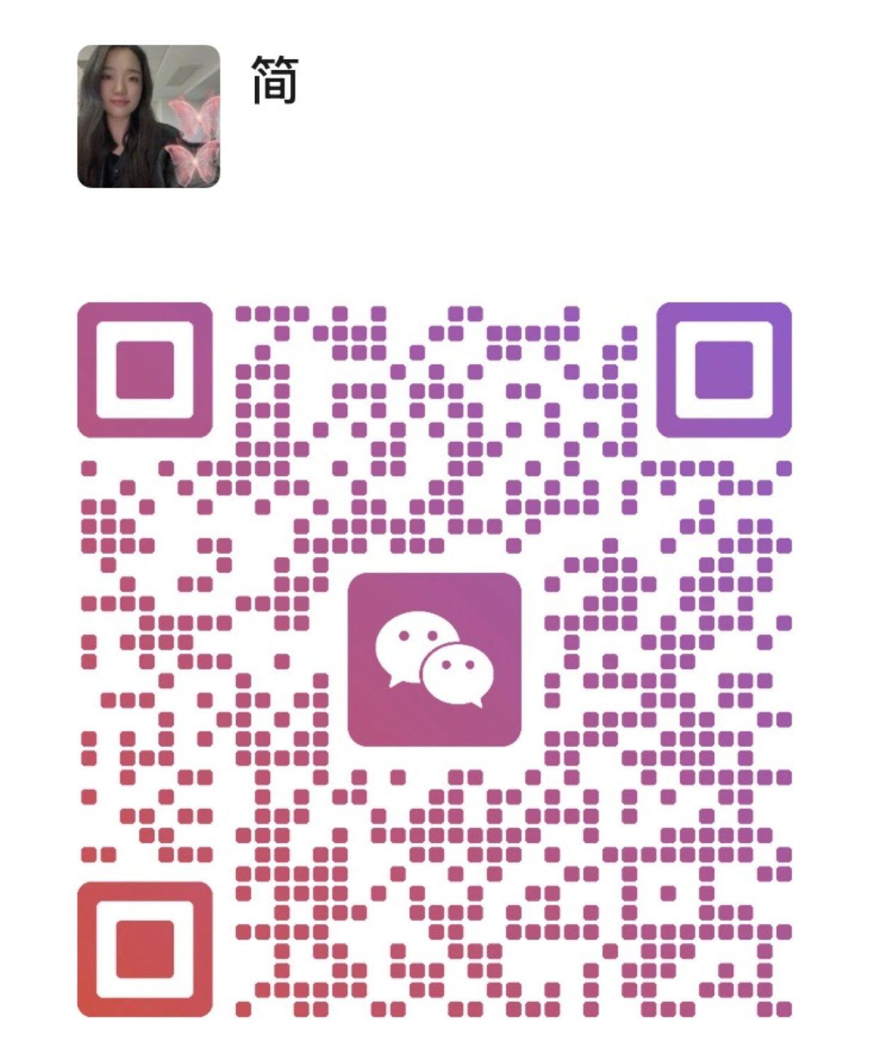 QR Code